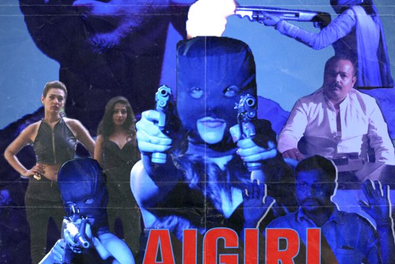 VIDEO-POSTER_Aigiri