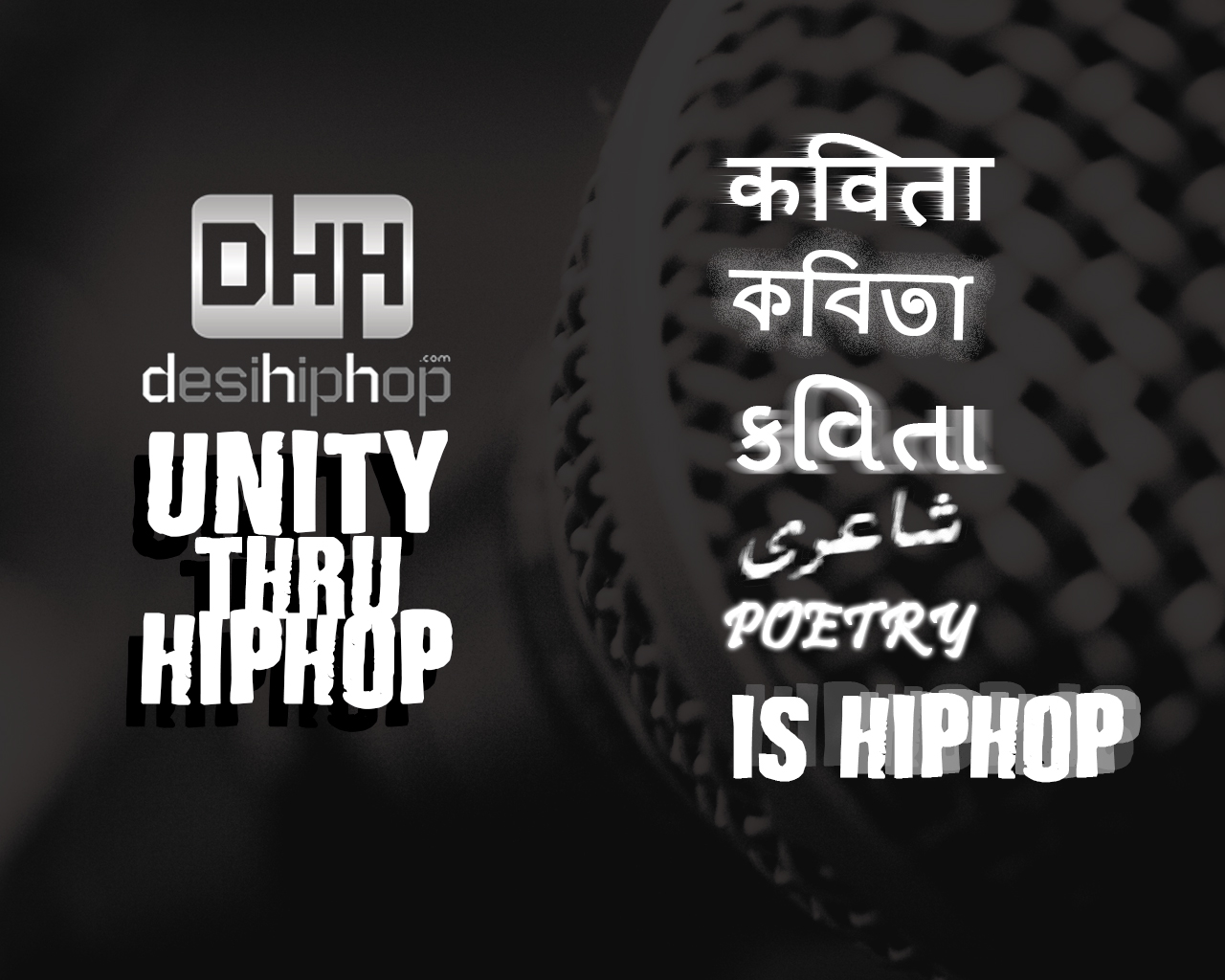 poetry_is_hiphop