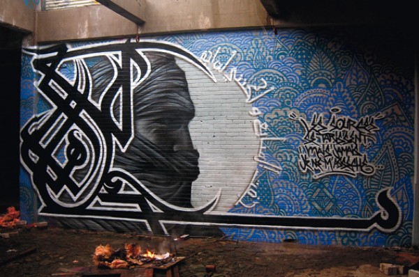 Artist Mohammed Ali - graffiti artist
