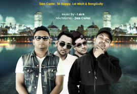 Shopner Rajjo- Dee Corter, BangGully Feat. SK Bappy & Lal Miah