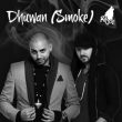 Dhuwan (Smoke) – RaOol
