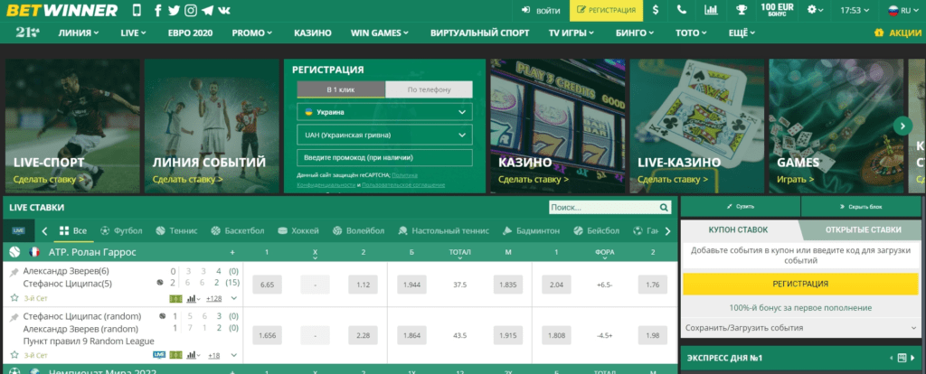 Deposits Betwinner A Comprehensive Guide for Users