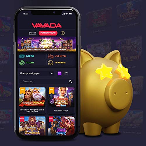 Vavada Promo Codes Iskoristite Najbolje Ponude i Bonus Opcije Vavada Promo Codes Iskoristite Najbolje Ponude i Bonus Opcije