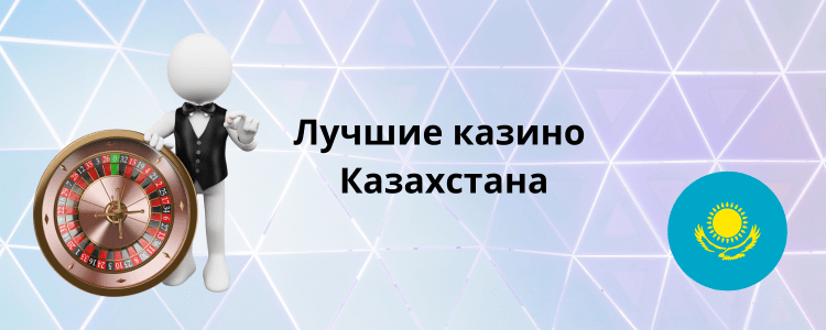 Жаңа ойыншыларға арналған бонус – Ойын әлеміне қадам басыңыз! Жаңа ойыншыларға арналған бонус – Ойын әлеміне қадам басыңыз!