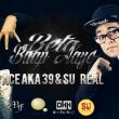 Beta Baap Aaye – Su Real and Ace aka 39 – Mumbai’s Finest (Official Video)