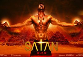 satan weed pila de yo yo honey singh